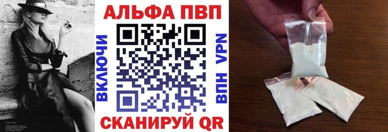 мориарти Telegram  Барабинск  A-PVP кристаллы  цены наркотик 