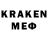 MDMA кристаллы mzelener
