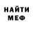 Метадон methadone Mirth Patrol