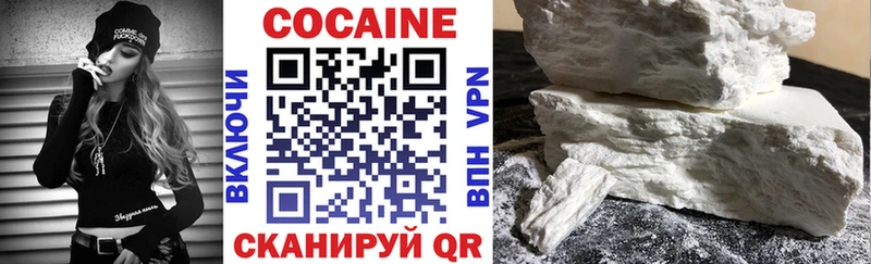 КОКАИН 99%  Барабинск 