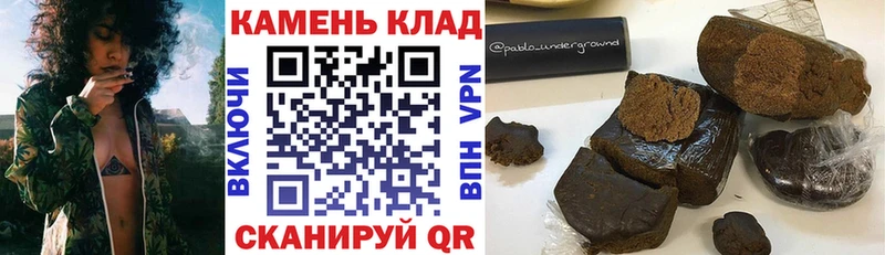 ГАШ hashish  Барабинск 