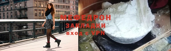 ALPHA-PVP Балабаново