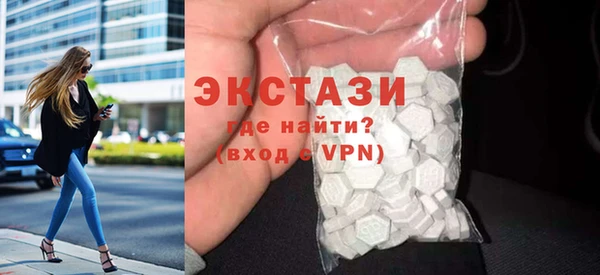 ALPHA-PVP Балабаново