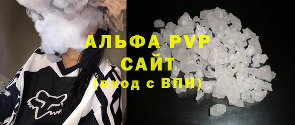 ALPHA-PVP Балабаново