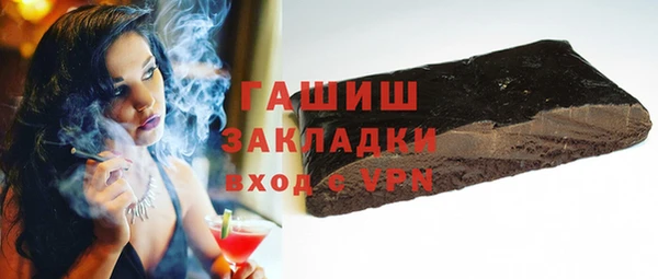ALPHA-PVP Балабаново