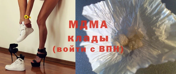 мефедрон Балахна