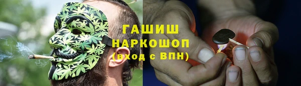 ALPHA-PVP Балабаново