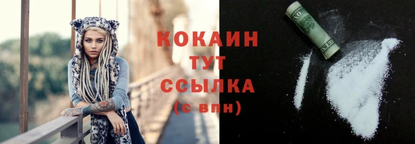 мефедрон Балахна
