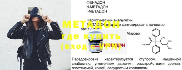 мефедрон Балахна