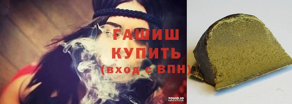 мефедрон Балахна
