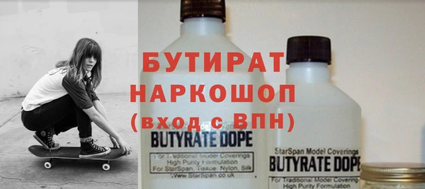 ALPHA-PVP Балабаново