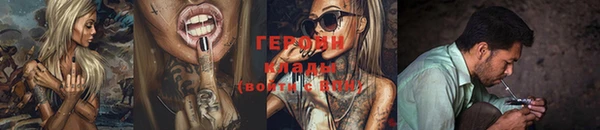 кокаин Баксан