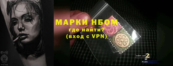 мефедрон Балахна