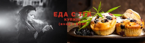 ALPHA-PVP Балабаново