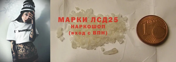 кокаин Баксан