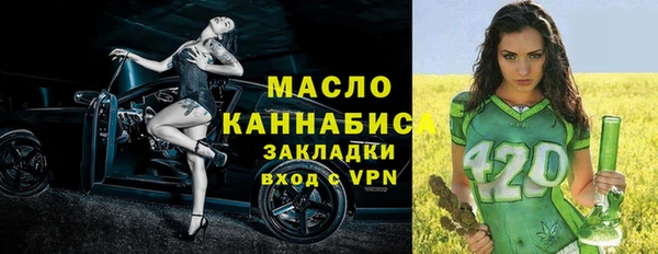 ALPHA-PVP Балабаново