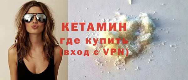 мефедрон Балахна