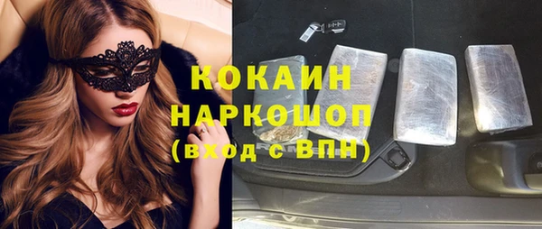 мефедрон Балахна
