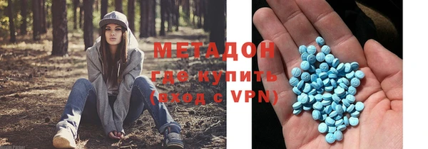 мефедрон Балахна