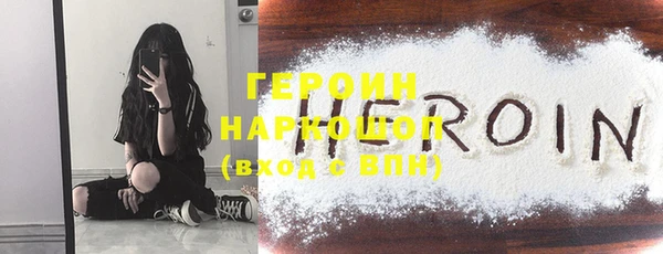мефедрон Балахна