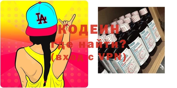 ALPHA-PVP Балабаново