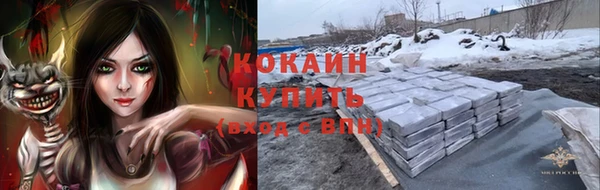 мефедрон Балахна