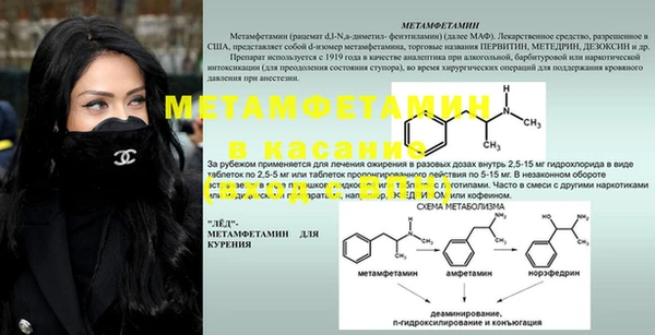 мефедрон Балахна