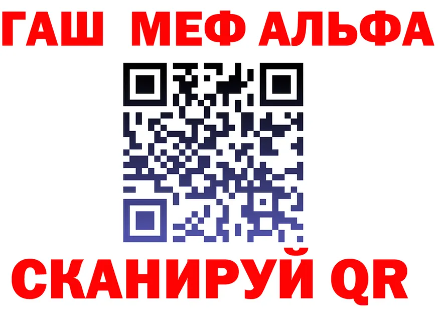 АМФ 98% ТОР маркетплейс MEGA Барабинск