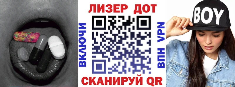 ЛСД экстази кислота  Барабинск 