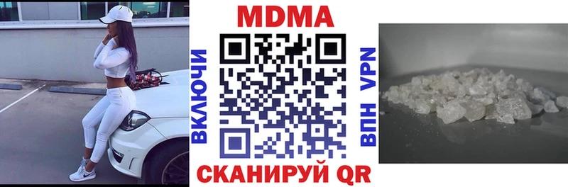 цена наркотик  Барабинск  МДМА crystal 