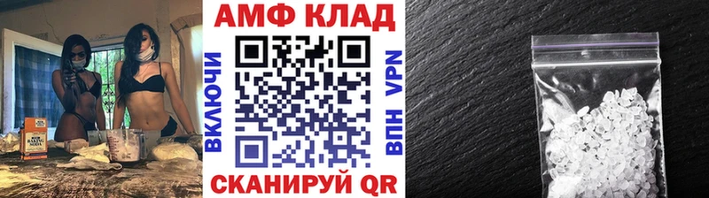 МЕТАМФЕТАМИН Декстрометамфетамин 99.9% darknet наркотические препараты Барабинск цена