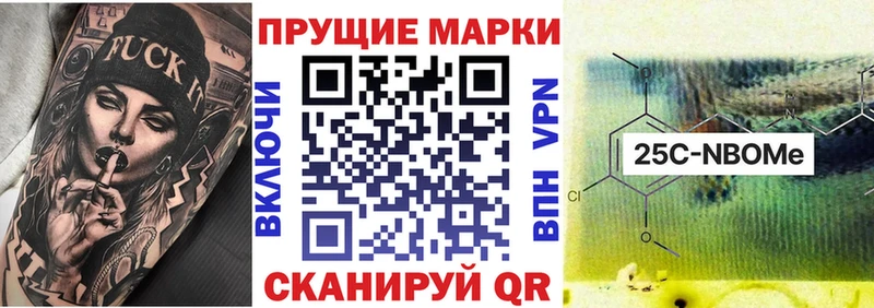 Марки 25I-NBOMe 1,5мг  площадка как зайти  Барабинск  где купить наркоту 