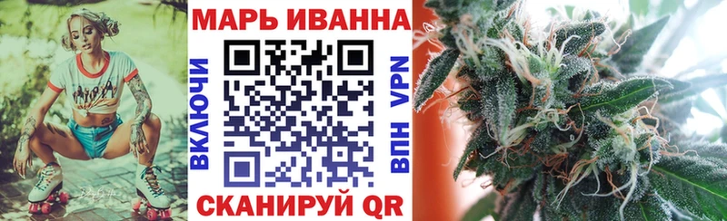 мориарти телеграм  Барабинск  Канабис OG Kush 